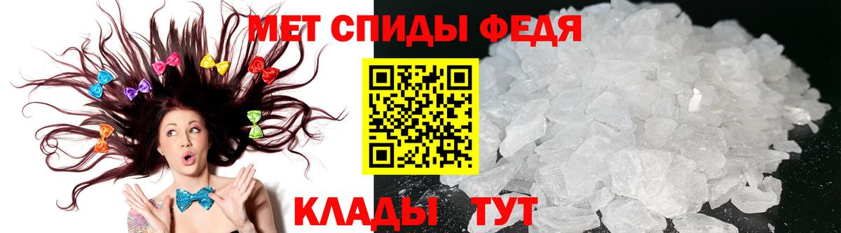 Рубцовск  Амфетамин 97%  Вход с VPN 