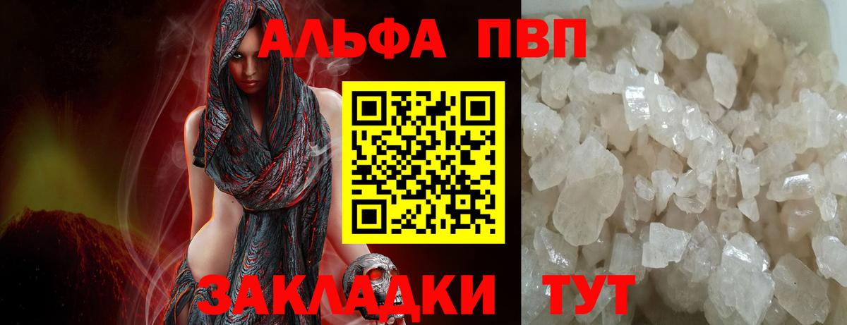 APVP СК Рубцовск