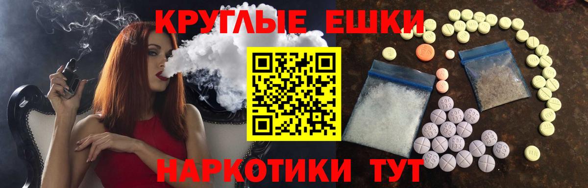 Экстази Punisher Рубцовск