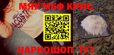 прущая мука Бугуруслан
