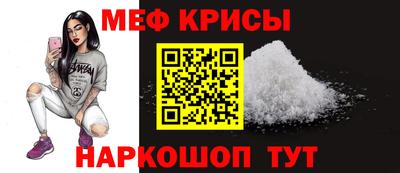 прущая мука Бугуруслан