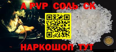 apvp Бузулук