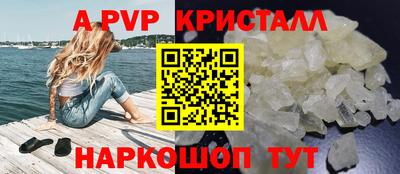 apvp Бузулук