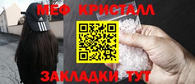 прущая мука Бугуруслан