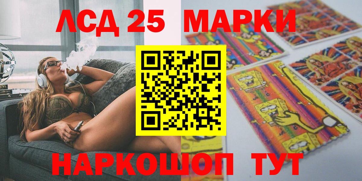 Марки NBOMe 1,5мг  Вход с VPN  Марки N-bome  Марки NBOMe 1,5мг  Рубцовск 