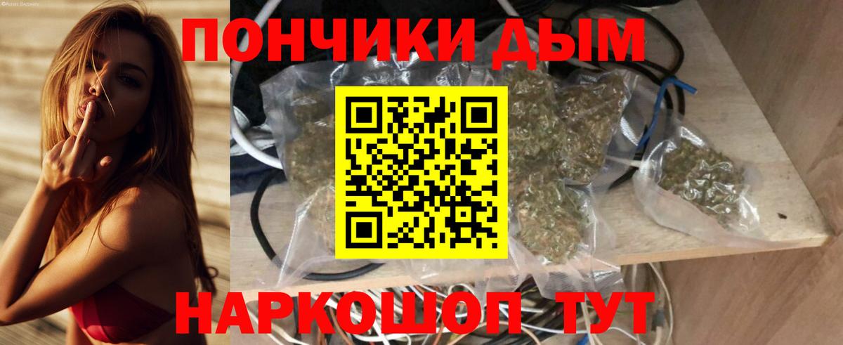Марихуана LSD WEED Рубцовск